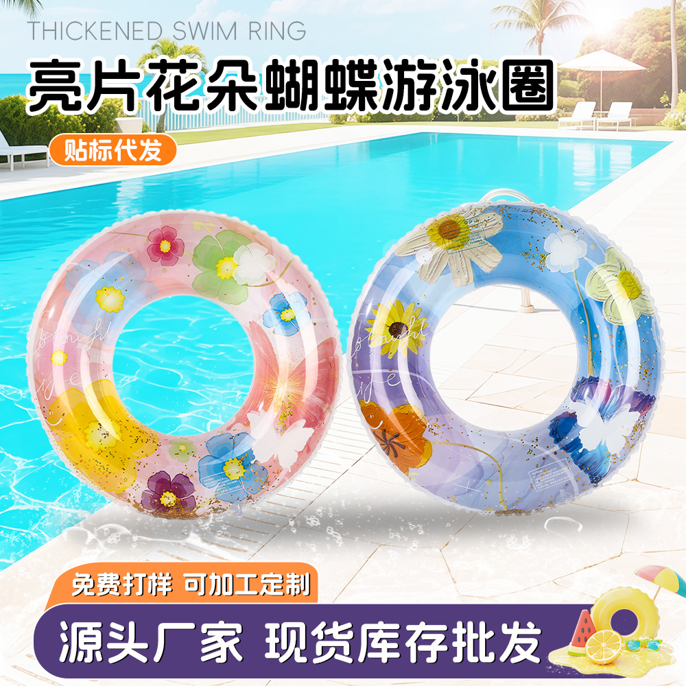 inflatable cartoon safe swimming ring PVC