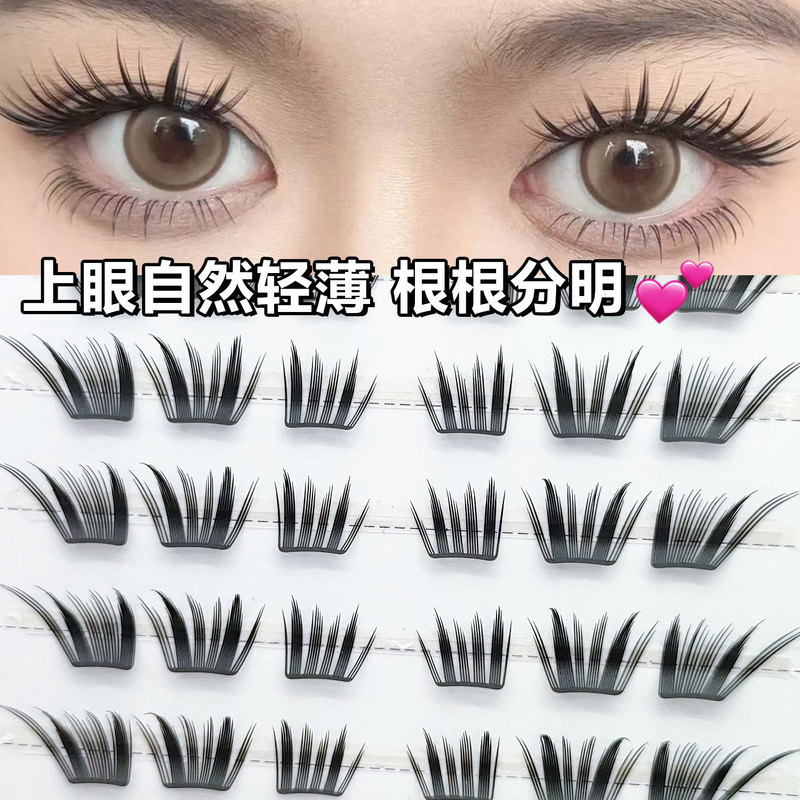 スモールチップシリーズ 接着剤不要 小さな信子 つけまつげ 中国風 蛇系 濃いバービー 写真撮影に最適 取り外し不要の粘着式初心者まつげ|undefined