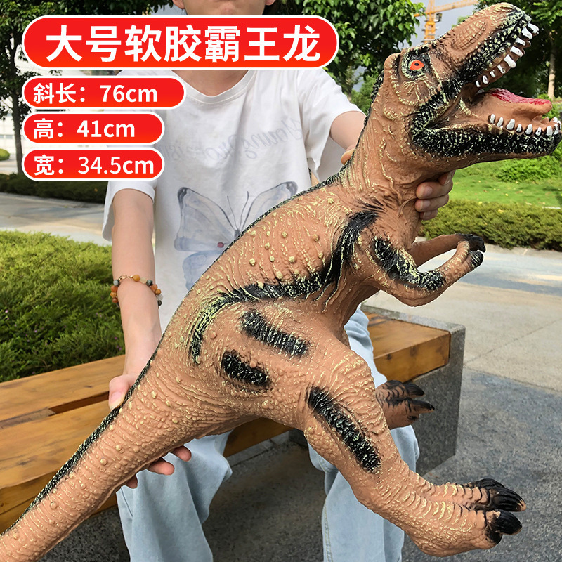 Modelo de Dinosaurio de Simulación Eléctrico de Goma Suave y Plástico Con Sonido para Niños