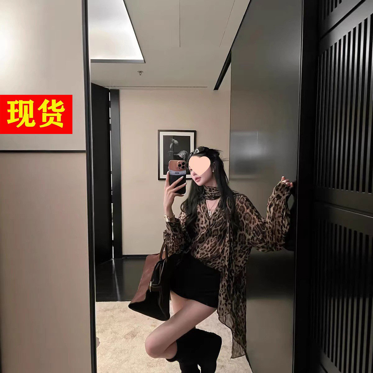 Ready stock Ouyang Beauty Career Xuanyi same style! Leopard print…