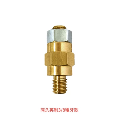Battery reducer copper head connection terminal copper column head battery modified hardware fittings inch 3/8 copper column (Power supply, ignition system accessories) - two-imperial-38-coarse-teeth