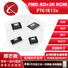 FT61E131B FT61E133A FT61F13xϵ FMDxâ FT61E13xϵ