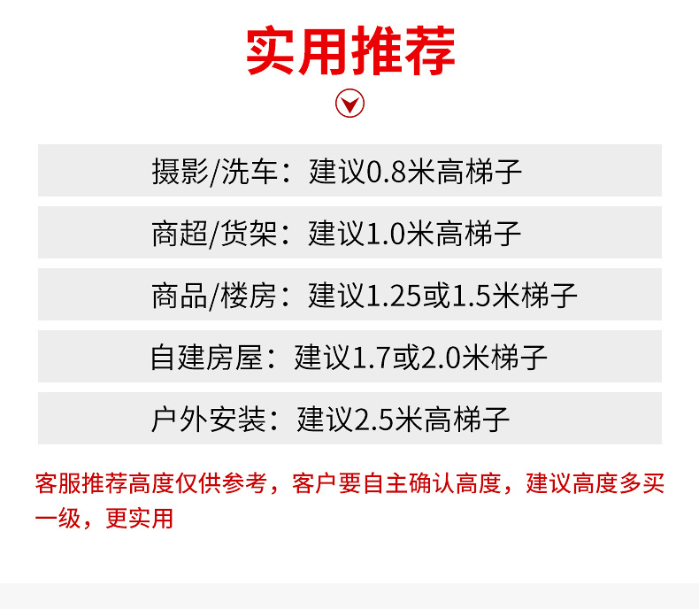 厂家批发铝合金加固人字梯铝梯家用轻便工程梯4米5米铝合金梯子详情6