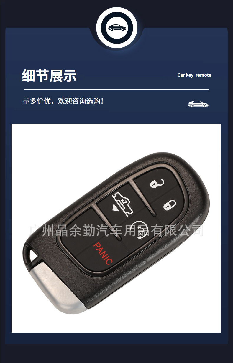 Suitable for Jeep Free Light Dodge Ram Car Key Shell Big Commander Smart Remote Control Replacement Key Shell