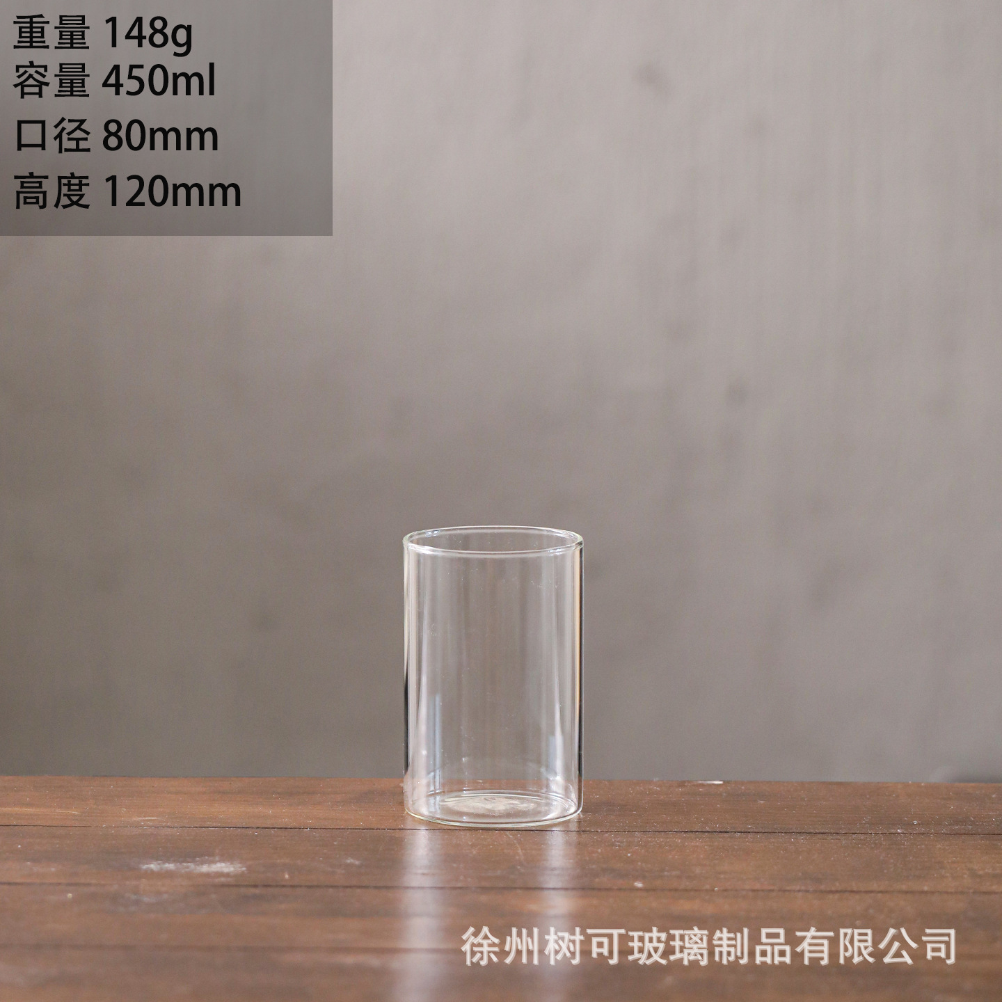 80*120mm【원형】