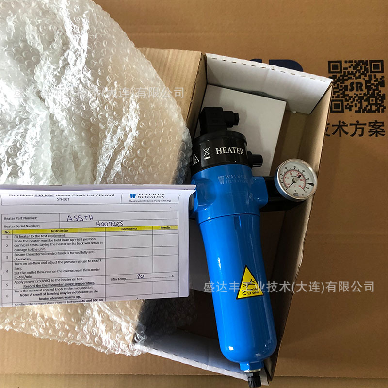 A55BH A55TH压缩空气加热器 英国WALKER沃克空气加热器