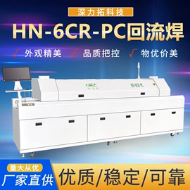 电子产品制造;其他电子制造;丝印机