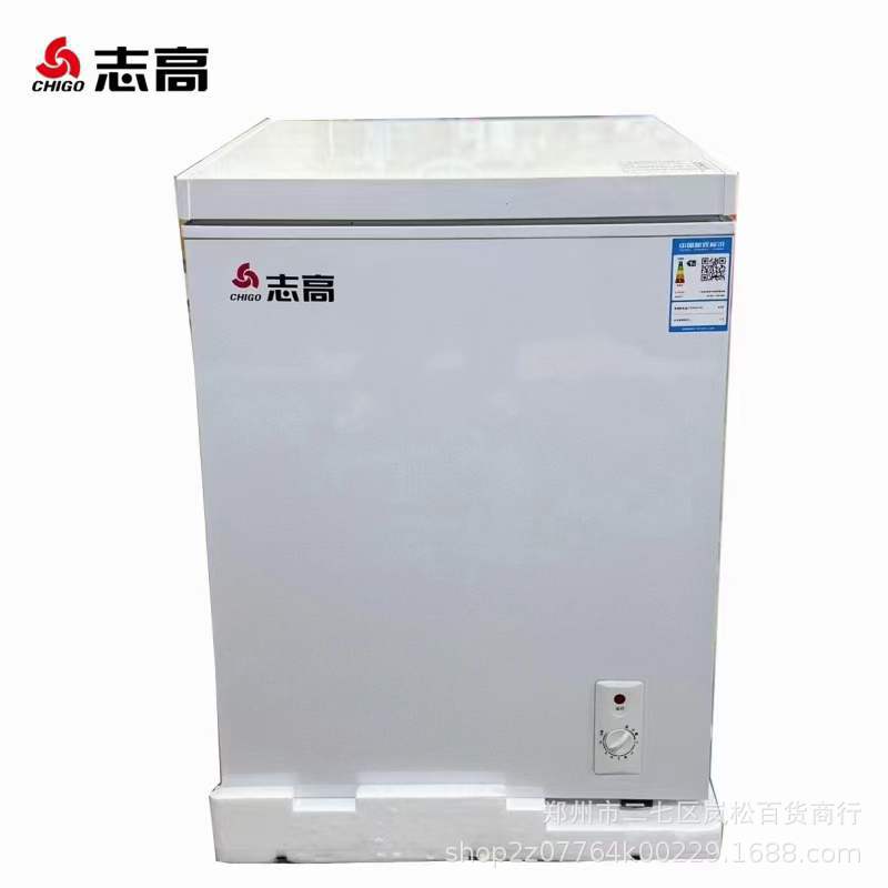 志高BD/BC-110A158D单温小冰柜冷藏冷冻可调节小型家用冷柜批发