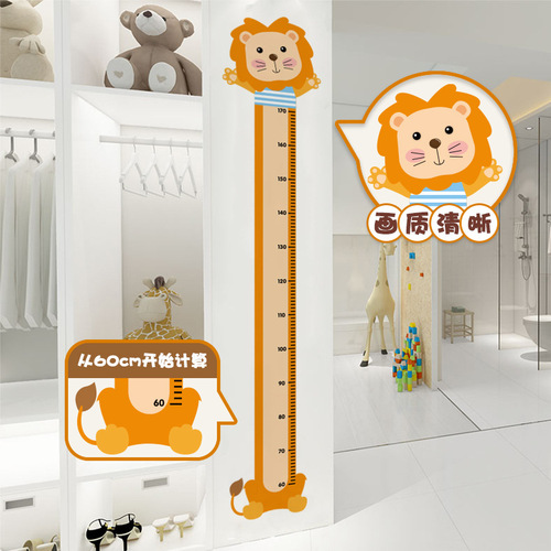 Lukang New Height Sticker Children's Cartoon Animal Growth Record Measurement Sticker Kindergarten Home Room Decoration Sticker