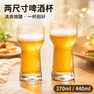 精酿啤酒杯轻奢高档大容量家用水晶玻璃扎啤杯子创意个人用