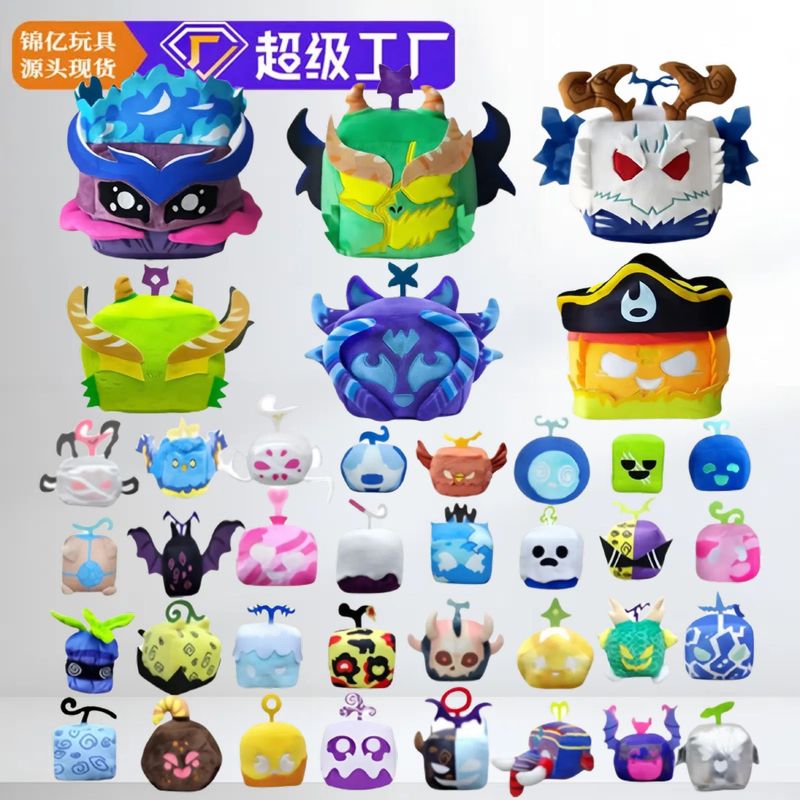 Cross-border New Devil Fruit Toy bloxfruits Game Peripheral Plush Doll Box Animal Doll Cross-border New Devil Fruit Toy bloxfruits Game Peripheral Plush Doll Box Animal Doll