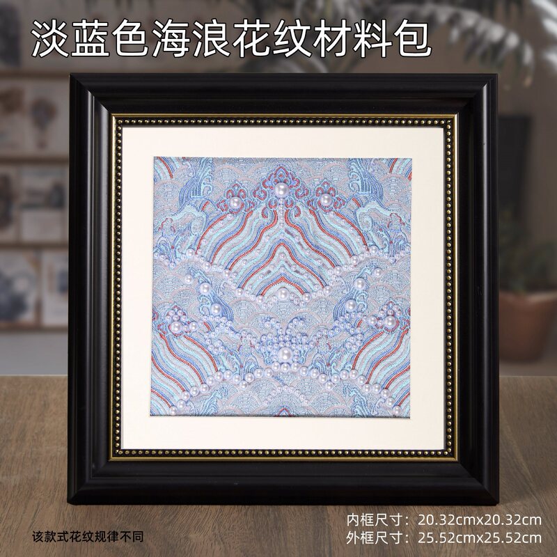 非遗宋锦珍珠画diy材料包新中式节日装饰画团建暖场礼物团建活动|undefined