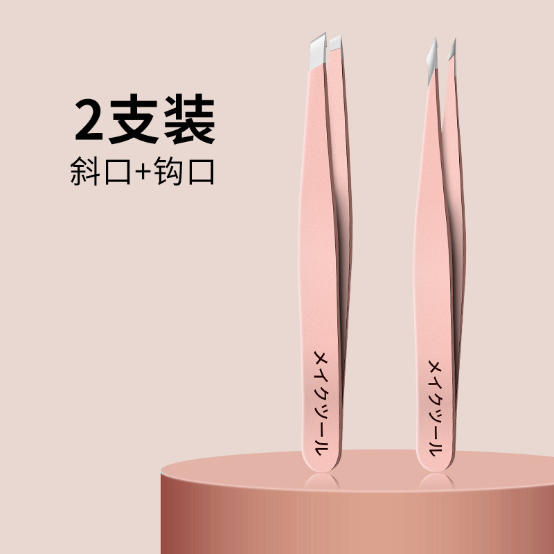 Pinzas de cejas de acero inoxidable, pinzas de cejas falsas para mujeres, pinzas de cejas profesionales para hombres altos