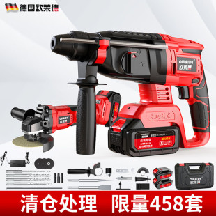 Oulaide Brushless Rechargeable Lithium Electric Hammer Angle Grinder Set Industrial Grade Three-Purpose Impact