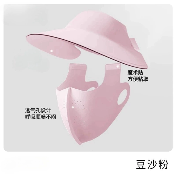 【Short】 Bean paste powder