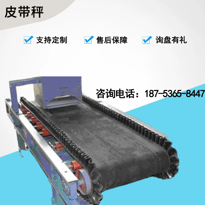 Производитель Weifang, количественные ленточные весы, высокоточные ингредиентные ленточные весы, количественный питатель, ленточное конвейерное оборудование
