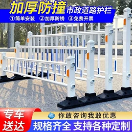防护栏;护栏网;其他交通安全