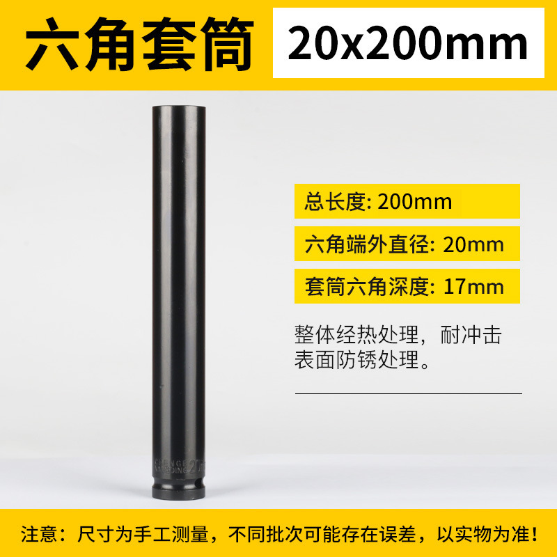 電動スパナ筒頭気動延長六角頭1/2リチウム電気棚子工スパナ電動スパナスリーブ|undefined