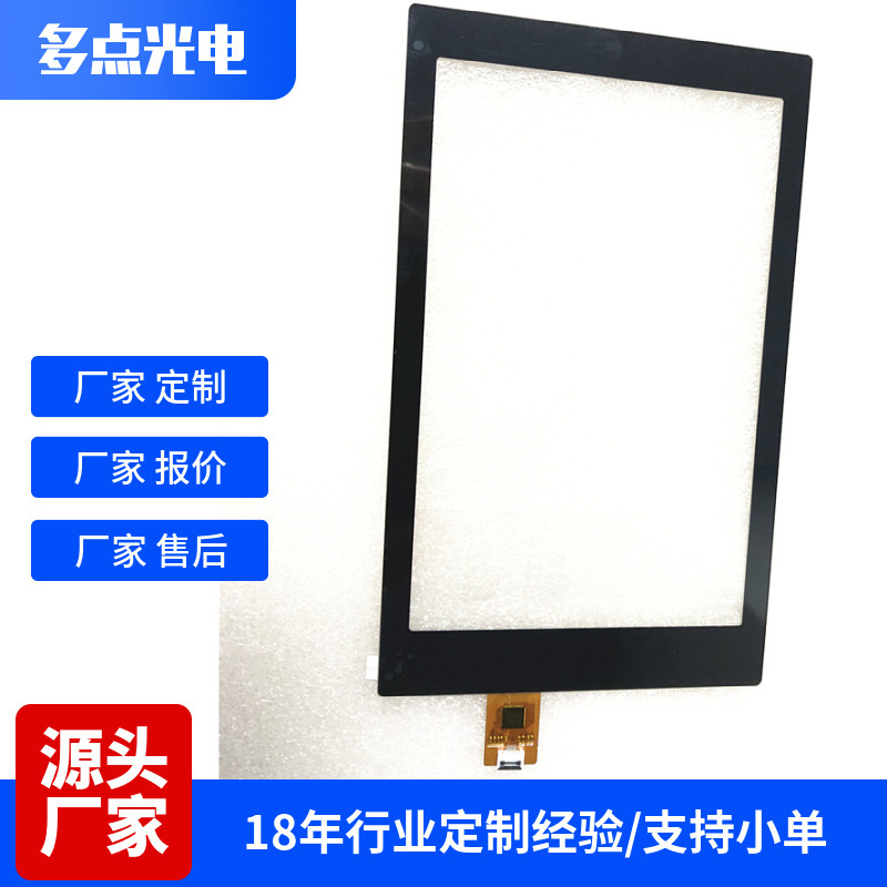 7inch Hd Capacitive Touch Screen 16:9 G+G 10-Point Touch Gt911 USB Interface Industrial Control 7inch Touch Screen