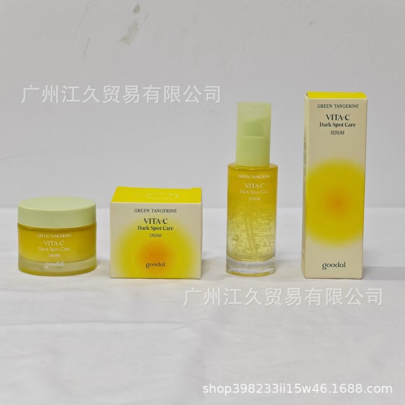 跨境爆款韩国果达儿goodal青橘精华vc50ml维生素C面霜保湿现货|undefined