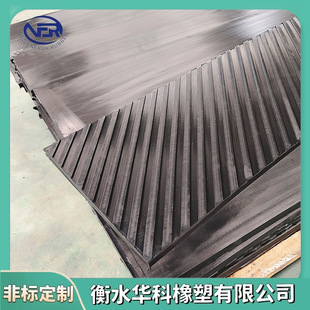 Manufacturer Customized Textured Anti-Slip Rubber Mat Concave and Convex Groove Anti-Slip Rubber Plate Clamp Steel Plate Rubber Anti-Slip Single-Sided and Double-Sided Texture