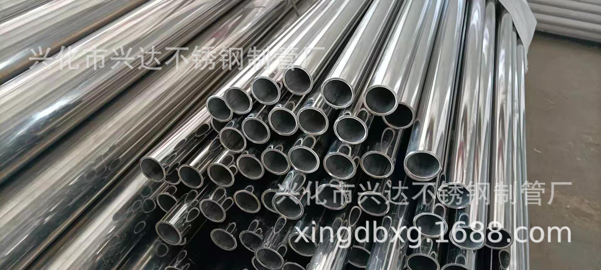 【厂价批发】304不锈钢抛光亮管 精密不锈钢无缝管 品质保障