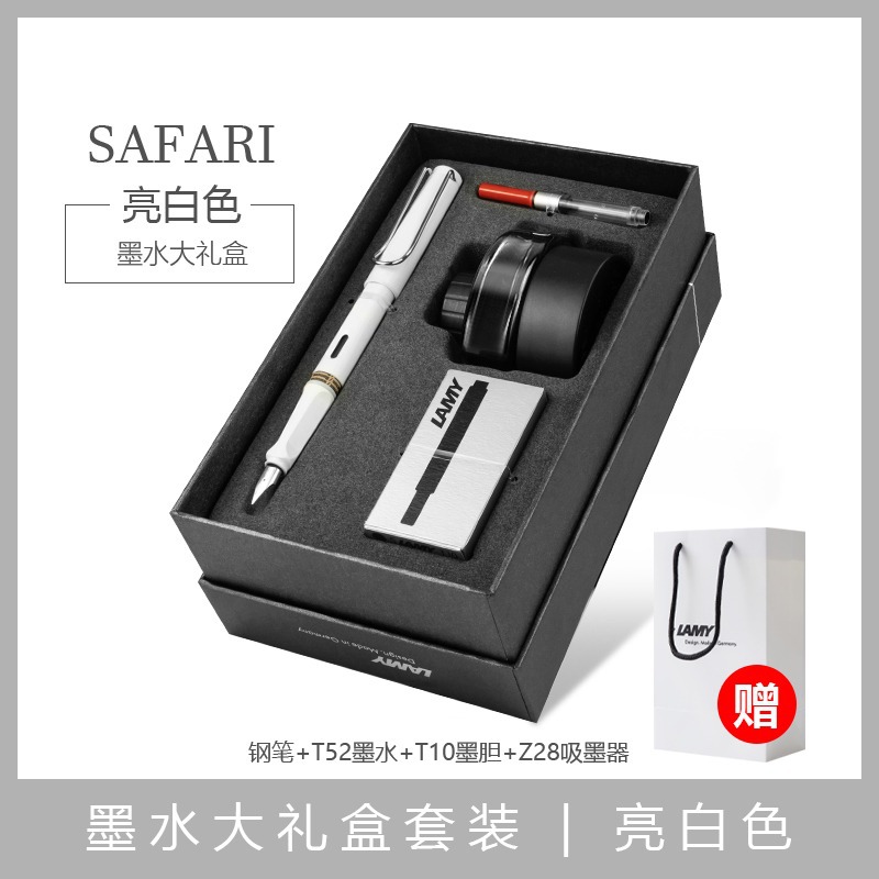 Elegant white [ink gift box]