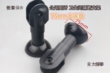 生间隔断配件 可调脚座 隔断支脚 升降脚 隔断调节脚 支垒