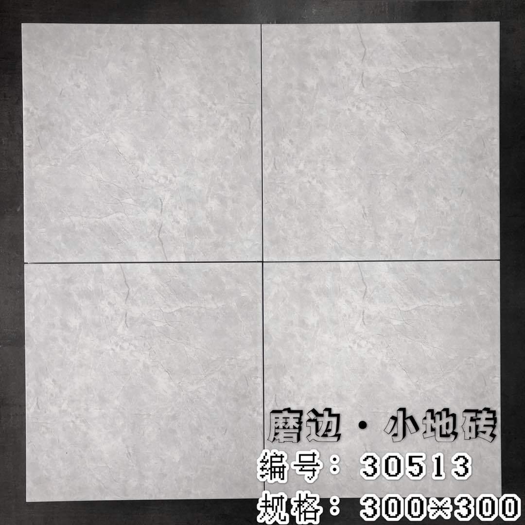仿古地板砖阳台厨房间卫生间北欧300X300瓷砖临时房30X30滑地面砖-阿里巴巴