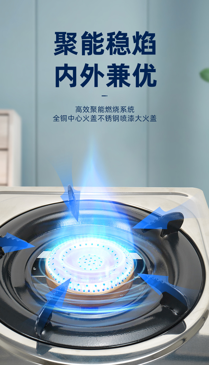 煤气灶-不锈钢款-3_04