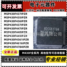 MSP430F437IPZR  4616  435 4361 437 447 448 449 436 4784IPZR