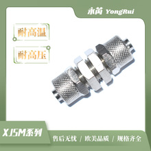 ��Qֱͨ������^XJSM-IS�iĸʽ��Q����ֱͨ���^PU�������ܽ��^