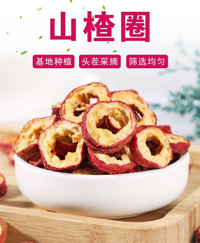 Dried Hawthorn Slices Shan Zha 500g Seedless Hawthorn Rings for Tea and Culinary Use overview