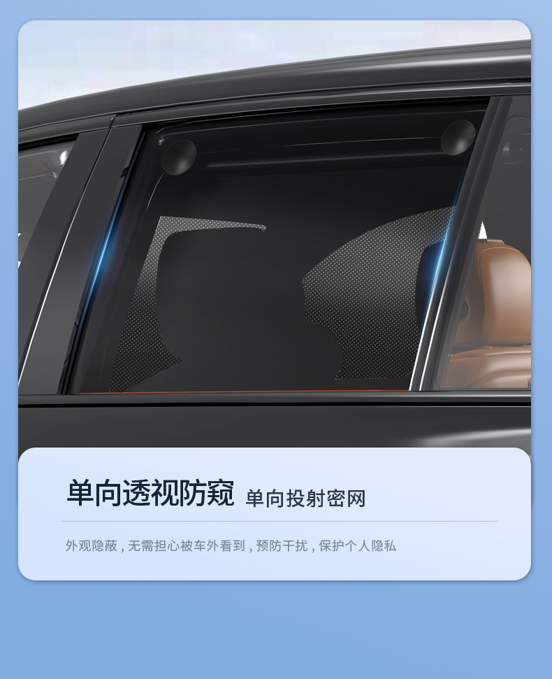 Car Vinyl Sunshade Sunshade Car Window Sunshade Side Window Automatic Roller Blind Retractable Car Window Sunshade Supplies