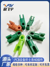 PCB�O�䱭ʿ�l��40 UCE172�g�̙C���A֧������ɶ��͸ߜز��