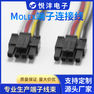 43025�B�Ӿ� ����MX3.0���Ӿ� ��X�@���B�Ӿ�  MOLEX3.0���Ӿ�