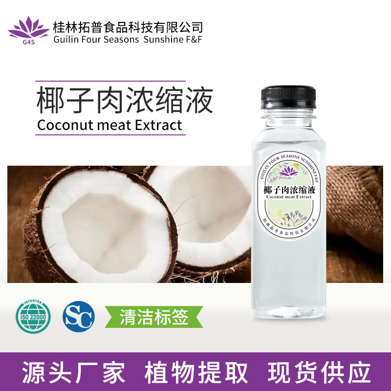 Coconut Water Concentrate Extract, Plant Extract, Food and Beverage Flavoring Additive, Guilin Top