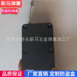 Factory Direct Supply 1/2/3/ 4m Telescopic Anti-Theft High-Tension Cable Box Counter Special Wire Rope Lock Cable Puller