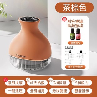 muselove electric meridian brush scraping instrument body universal lymphatic dredging cupping rubbing abdomen back massage