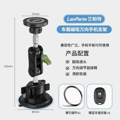 Car phone holder – Lampart Car Magnetic Phone - magnetic-mobile-phone-holder-remote-control-glue-suction-cup-version