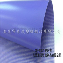 ���500D*500�� PVC�T�ӊA�W�� �A�W�z���ִ��ϡ���ĥ����˺��