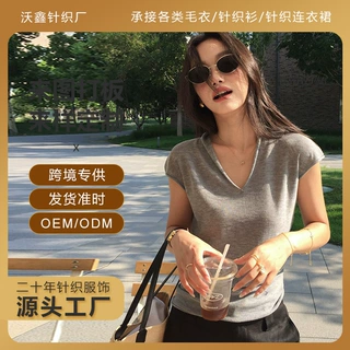 轻软舒适16针细织卷边V领短袖T恤女夏季实穿纯色清凉修身上衣定制