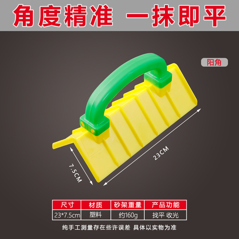 Acero inoxidable ángulo de pared de dibujo de ángulo artefacto mágico de construcción de barro de diatomitas raspador de pared herramienta de ángulo