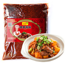 紅燒醬料正宗商用紅燒肉豬蹄牛肉排骨雞專用料包秘制醬汁調料家用