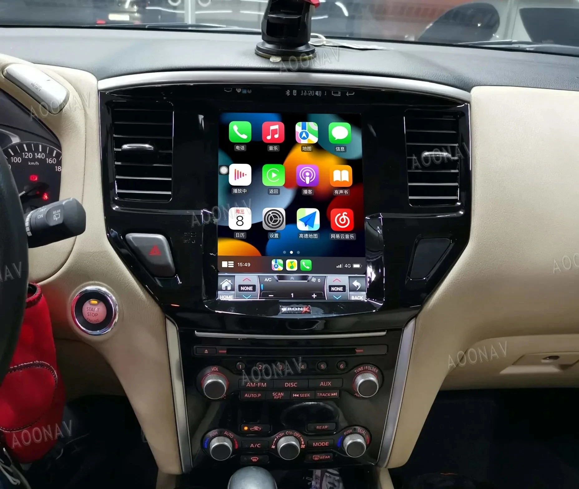 Car Radio Suitable for Nissan Pathfinder 2012-2019 Video Player Gps Navigator Hd