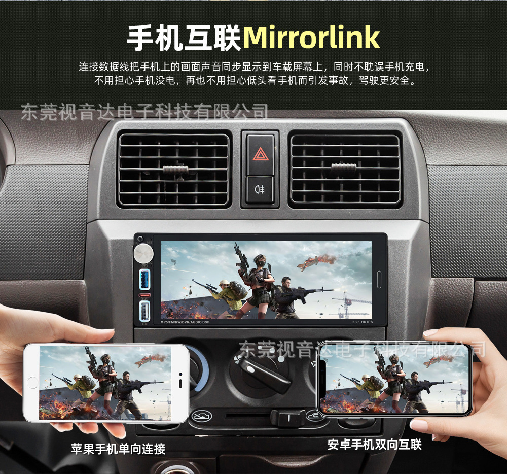 6.9inch Single-Spindle Ips Touch Screen Car Mp5 Player with Bluetooth, Rearview Camera, Built-In Carplay 6290W