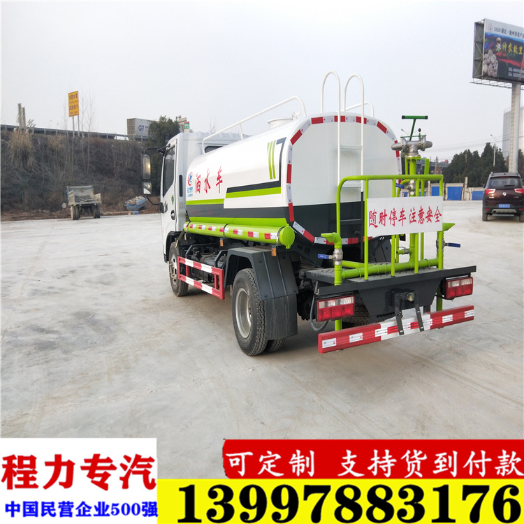 D6洒水车48.jpg