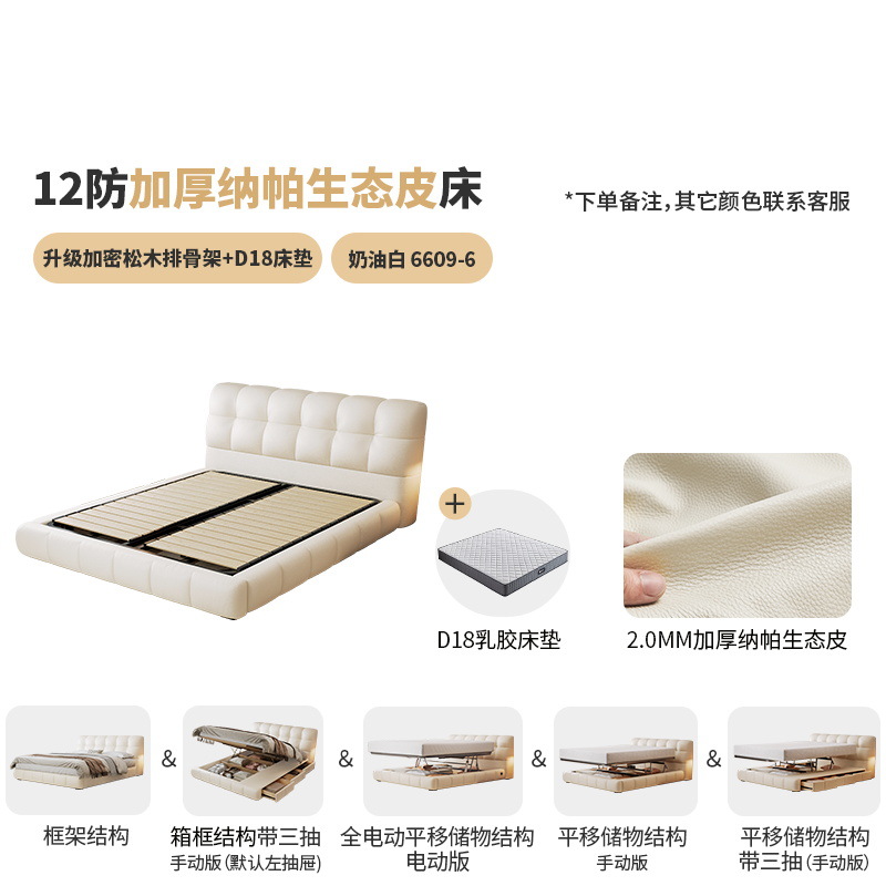 Экологическая кожа Napa + матрас D18/шифрованный модернизированный каркас