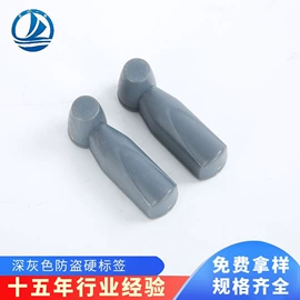 防盗标签;集成防盗系统