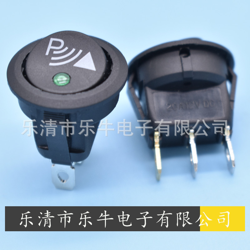 圆形带灯船型开关 20mm 猫眼LED 圆形翘板开关12V20A绿色电源开关